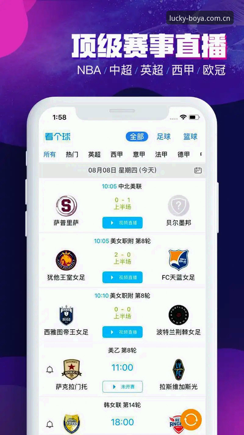 博亚体育平台使用指南：从找网址到看懂赛事数据，老用户教你避开这些坑
