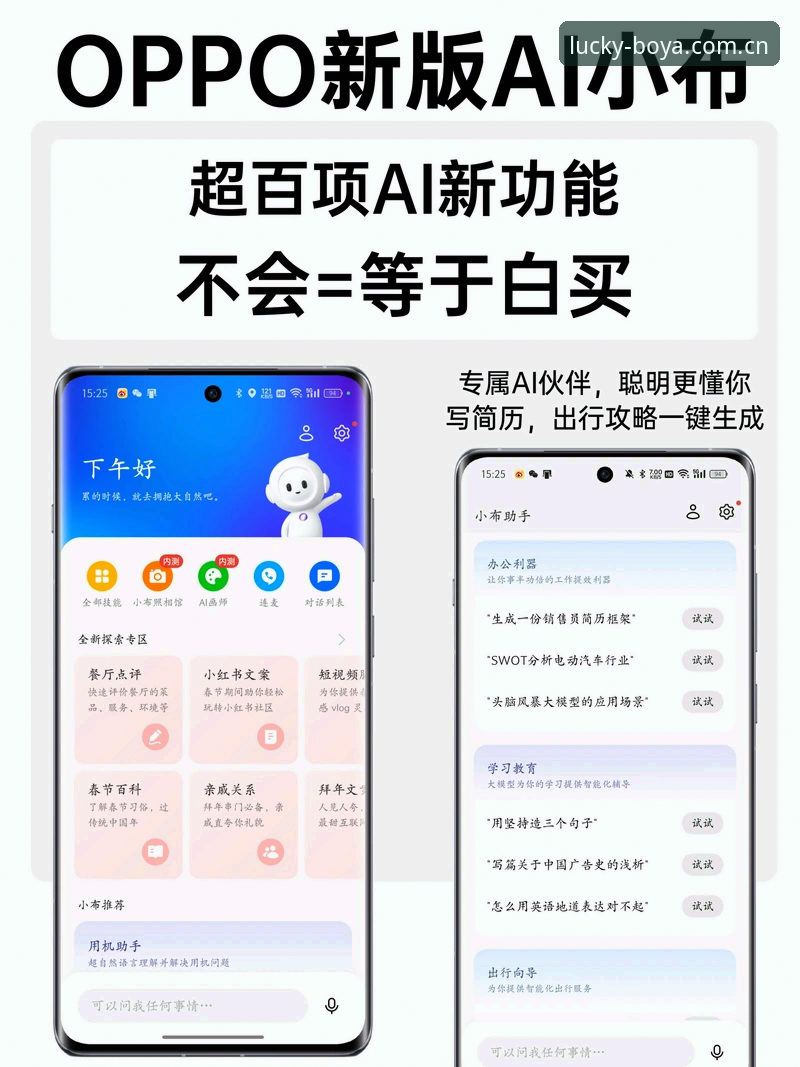《博亚体育平台界面大改版，上博亚娱乐官网看数据功能详解最新实测来了》