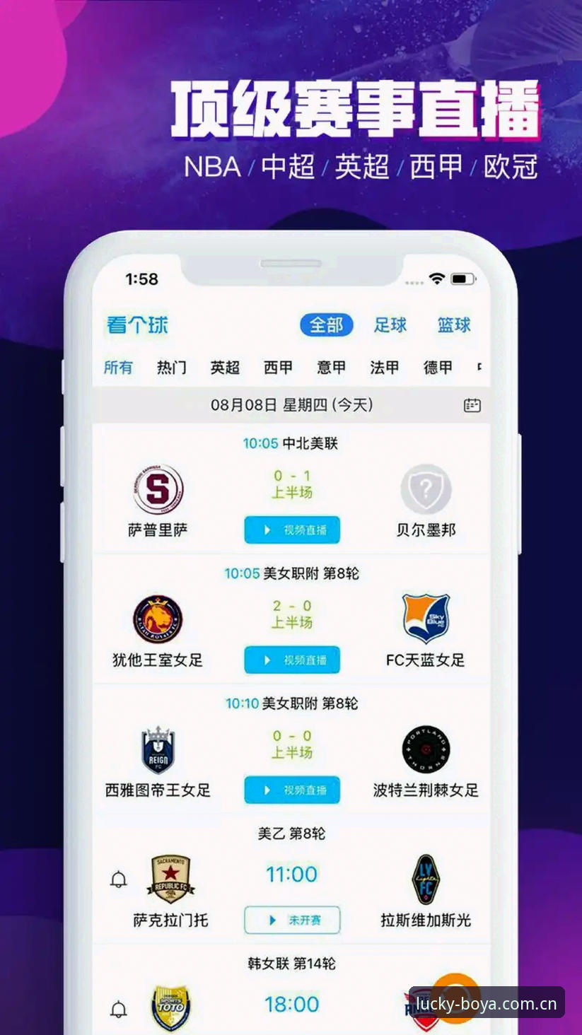 博亚娱乐官网 直接装APP 揭秘博亚体育平台:一个老用户对新版界面与APP直装的真实体验